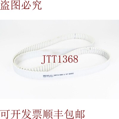 原装供应BRECOFLEX 32at10/2000,带齿状