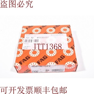 圆柱滚子轴承 NU213E.TVP2 供应FAG 原装