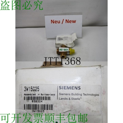 原装供应3W15G25 汤 à 3 Voies Landis & Steafa