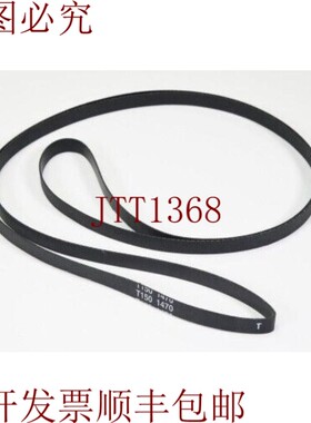 原装供应ConCar T150 1470,核武器(L=1470mm)-