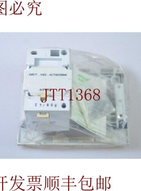 原装供应MURRELEKTRONIK 676086,MSDD,Schuko前置接口 + Sub-D