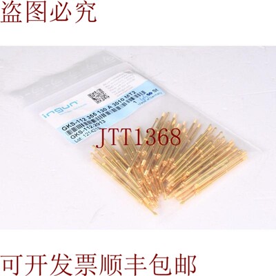 原装供应Ingun GKS-112-2913,GKS-112 355 130 A 3010 MT2,联系