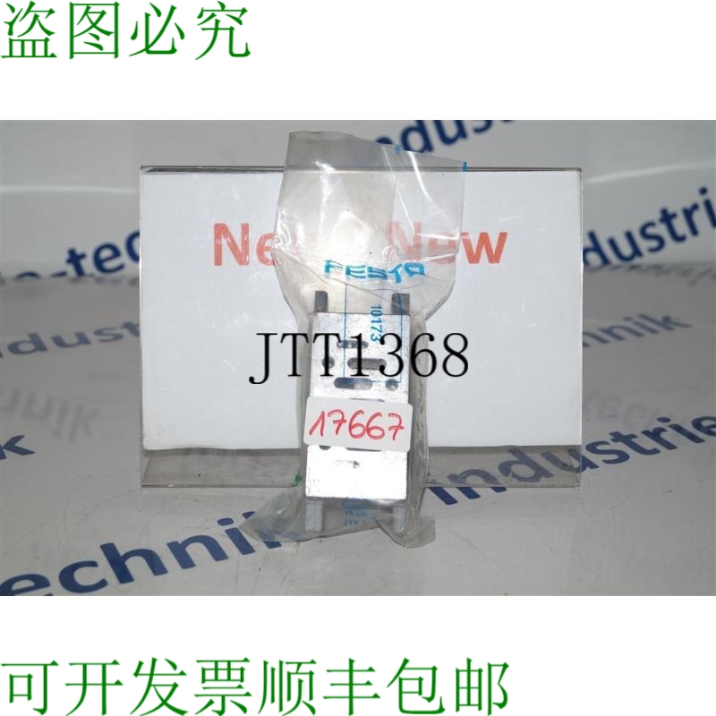 原装供应FESTO VDMA 24 345-C-1 Placa Base De Válvula VDMA243