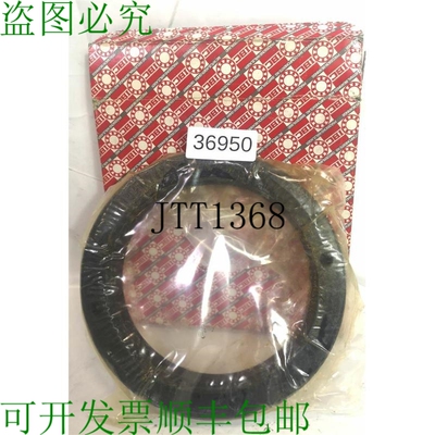 原装供应IBC MD 175-132-24 Roulement à Billes Bille MD175-13