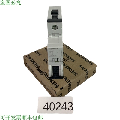 原装供应5SY4 120-7 Interruttore Magnetotermico