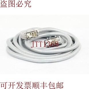 原装供应7m,Muegge-Magnetron 的营养电缆 - 像新的一样