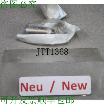 原装供应Sick Inductif Capteur Dans 30, IM30IM30-10BPS-ZCI de