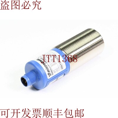 原装供应Microsonic麦克风+35/Iu/TC、超声波传感器