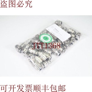 1PE 50pcs 原装 沙发电缆接头 M16x1 新 供应60084516