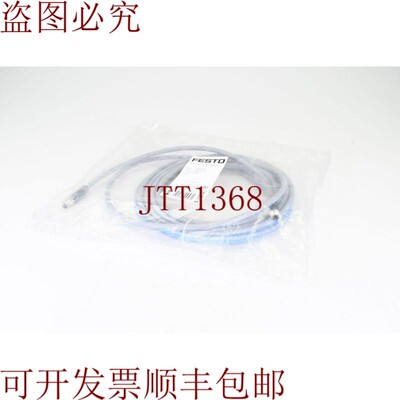 原装供应8065129,NEBC-D8G4-ES-5-NS-D8G4-ET,L=5m