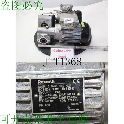 原装供应力士乐 0.25 Kw 87 发动机 Ingranaggio Min Cambio 3842