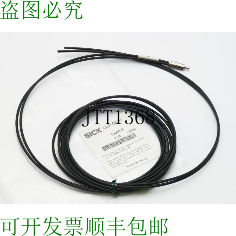 原装供应病克 LL3-DB01 LL3DB01 5308074 轻打火机