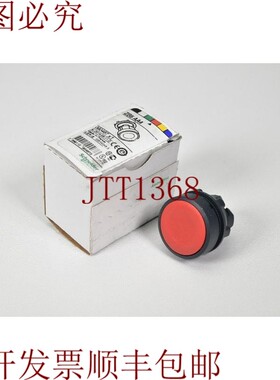 原装供应施耐德电气 ZB5 AA4, 090467, 按钮 1PE=3pcs -