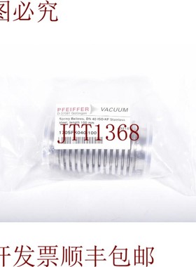 原装供应普发真空吸尘器,170SFK040-100,弹簧管,DN40 ISO-KF,100