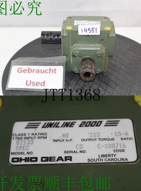 原装供应Unline 2000 Ohio Gear B2133 齿轮电机减速机 Caja de C
