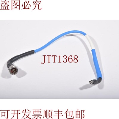 原装供应SPIRENT 10170-2,NN电缆1GVT4