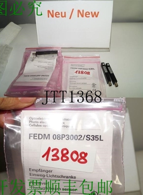 原装供应堡盟传感器 De Luz FEDM 08P3002/S35L