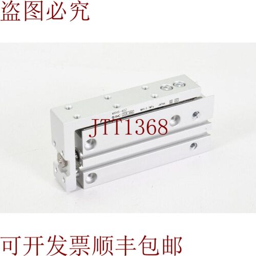 原装供应SMC MXH6-40Z,Neumático结构型滑轨