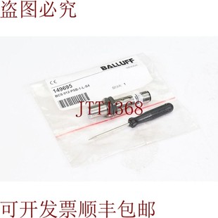 BCS 012 供应Balluff 接近电容传感器 149695 原装 PSB