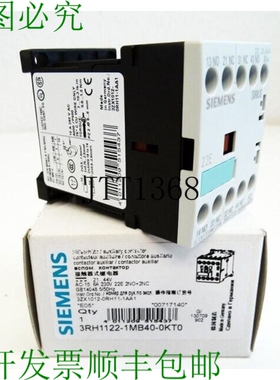 原装供应Sirius 3RH1122-1MB40-0KT0 E:05 辅助保护-未使用