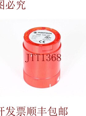 原装供应WERMA 846.100.00,永久照明元件