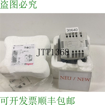 原装供应Legrand 044211 Barra Antirumore Installazione Pannel