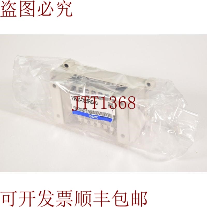 原装供应SMC VV5Q11-08C6FUO-Q,先导阀 - 原创