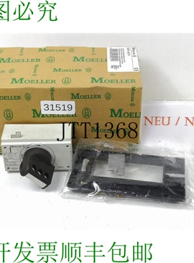 原装供应Moeller NZM1-XDTV Mango de Rotación Bloqueable 2601