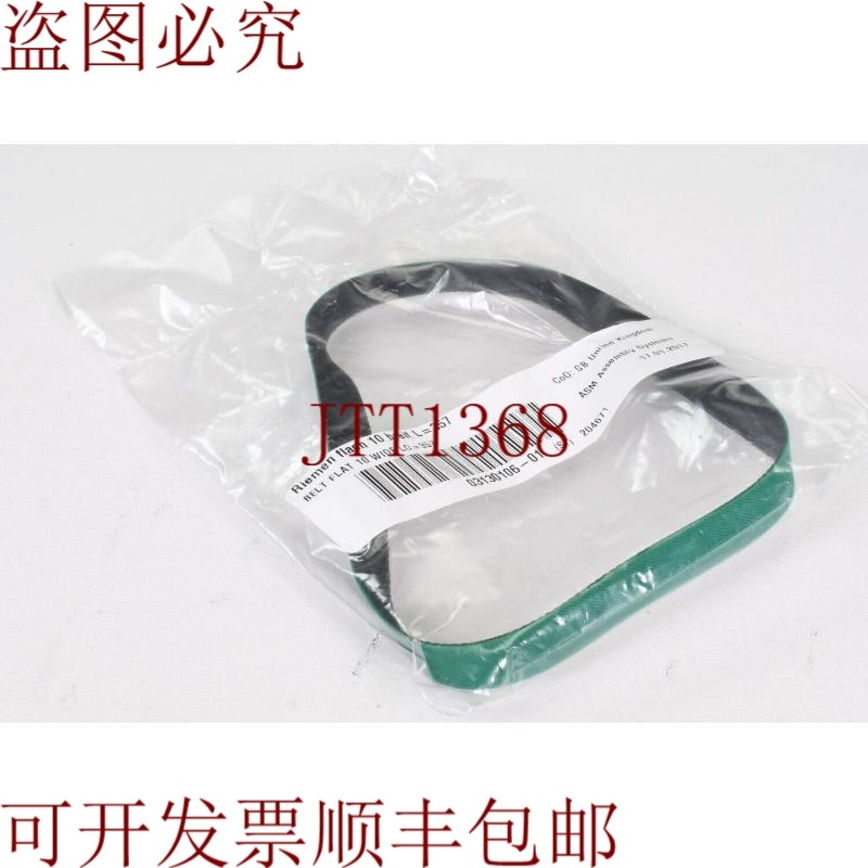 原装供应ASM 03130106-01,W10 x L357,标签