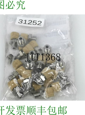 原装供应22 Pezzi Come 套装克朗斯 Marmitta G 1/8