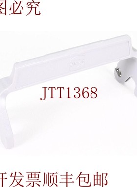 原装供应Harting 09000005229 , 16B, Soporte de Fijación