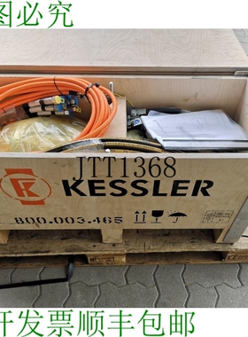 原装供应Kessler Broche Dms 100.46-642.217 Motor de Fuseau Fr
