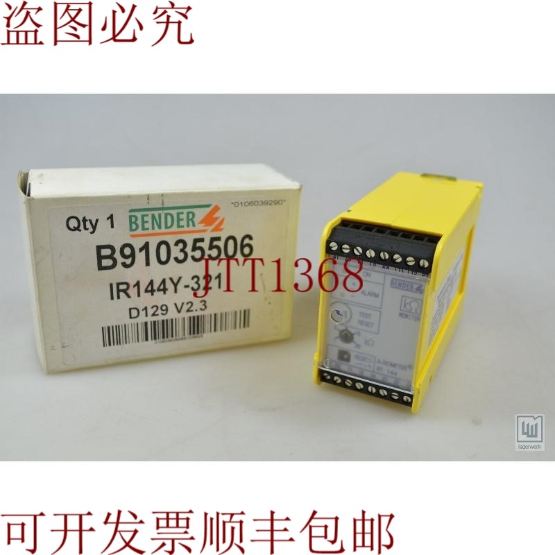 原装供应Bender,Ir144y-321,D129绝缘监测装置/绝缘监测开发