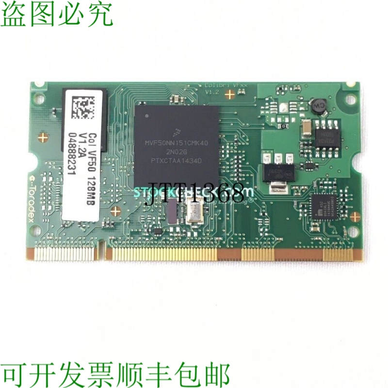 原装供应Toradex Colibri VF50评估板