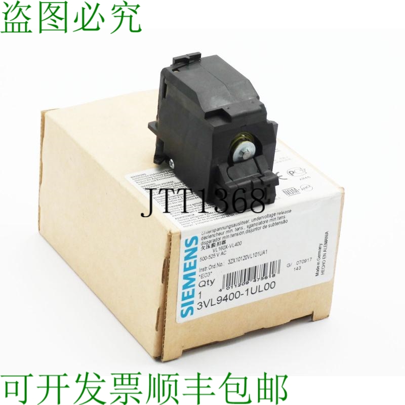 原装供应3VL9400-1UL00 3VL9 400-1UL00 E: 03用