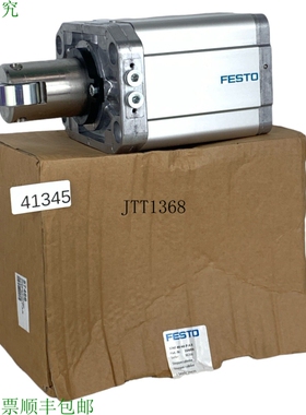 原装供应STAF-80-40-PAR Tope de Cilindro 164894