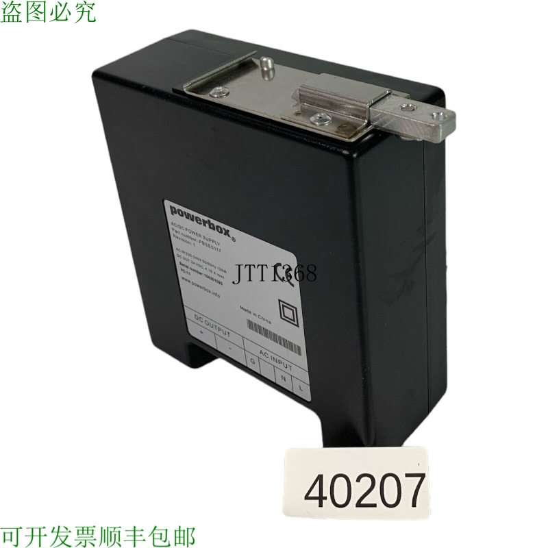 原装供应Powerbox PBSE5117 波坦察电源