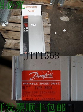原装供应丹佛斯Vlt 3004 175H1009变频器VLT3004变频器