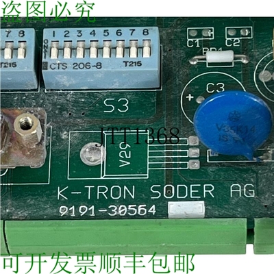 原装供应K-TRON SODER 9191-30564 时间表