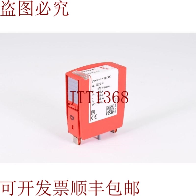 原装供应DEHN 952010,DG MOD 275,压敏电阻保护模块