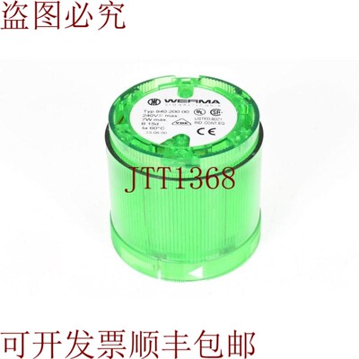 原装供应WERMA 840,200.00,卢斯永久元素