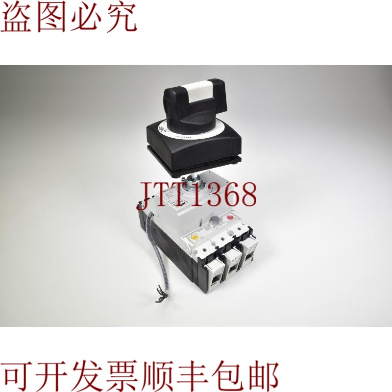 原装供应NZMB1-A160/NZMB1 A160、Disyuntor 160A+门离合扭力手柄