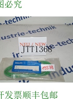 原装供应THERMOCOAX  Riscaldatore