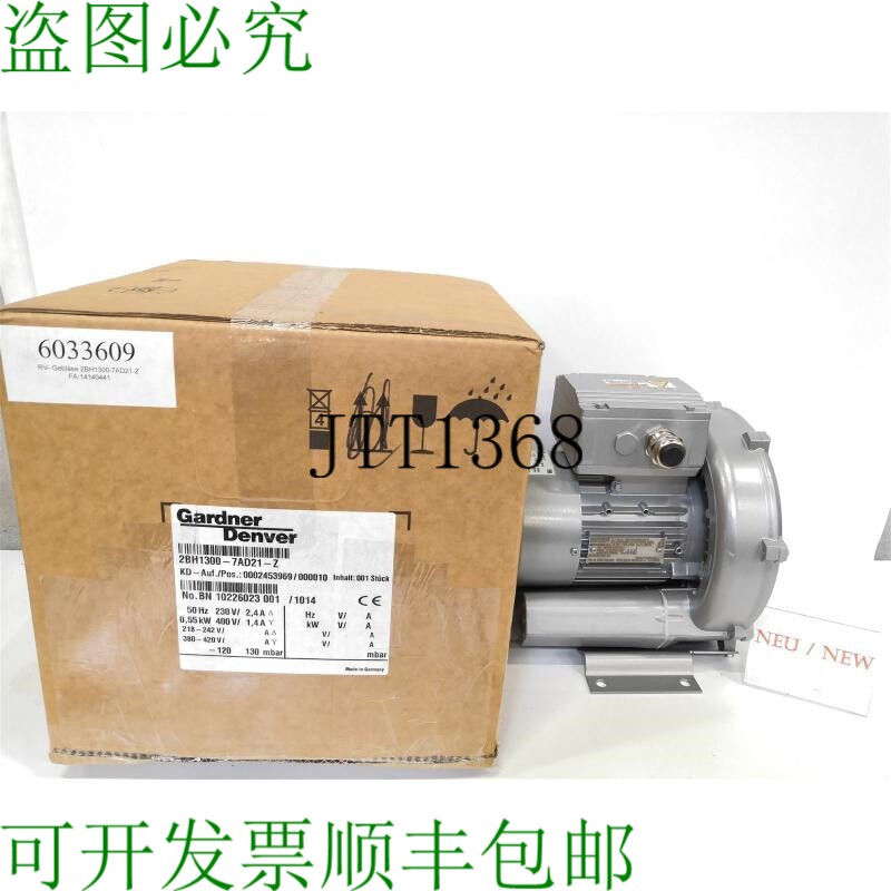 原装供应Gardner ELMO-G G-BH1 2BH1300-7AD21-Z 路由器 à Canal