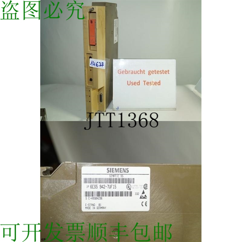 原装供应Simatic 6Es5 942-7Uf15 CPU 942 6Es5942-7Uf15