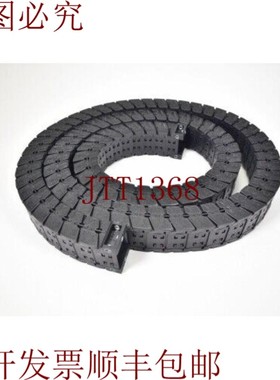 原装供应易格斯 E6-29-030-055-0/E6 29 030 055 0 , Cadena Ener