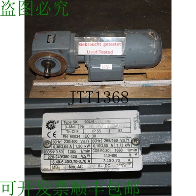 原装供应Antriebsbau Nord 1.5 Kw 194 低 Motoréducteur Sk90l/