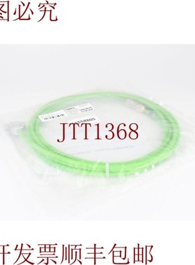 原装供应PROMESS 11558805,Heidenhain按钮连接电缆,L=5