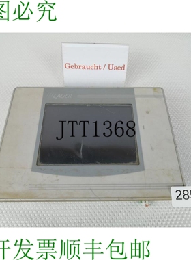 原装供应Lauer Integrato PC 工业 Pannello