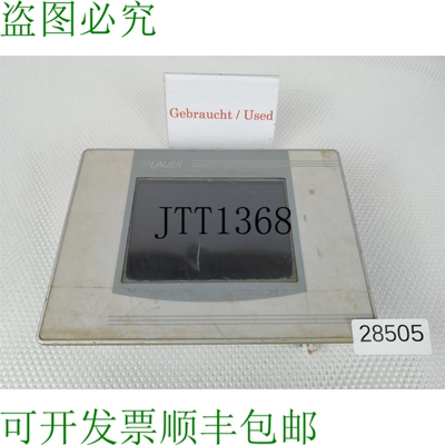 原装供应Lauer Integrato PC 工业 Pannello
